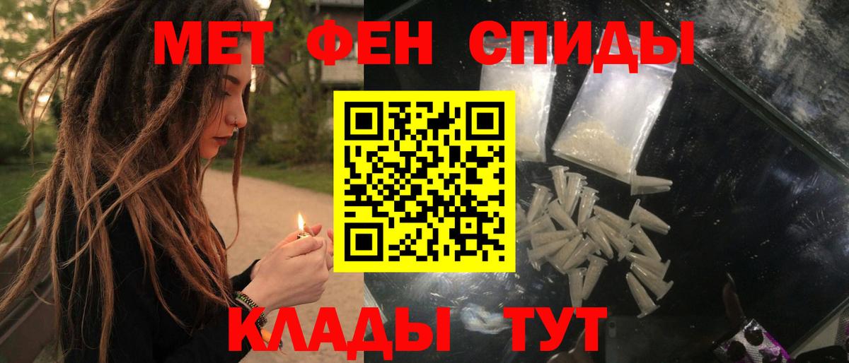 АМФ VHQ Великий Устюг