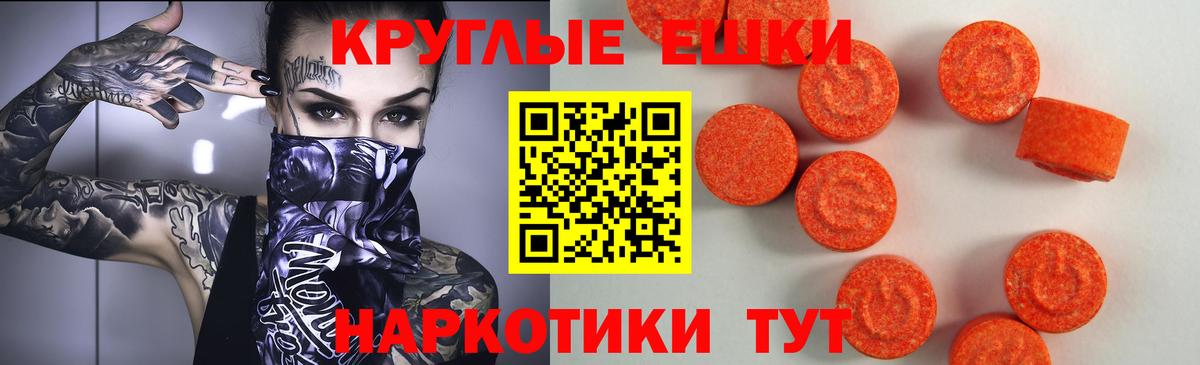 ссылка на мегу ссылка  ЭКСТАЗИ  Великий Устюг  ЭКСТАЗИ TESLA  Вход с VPN  ЭКСТАЗИ ешки 