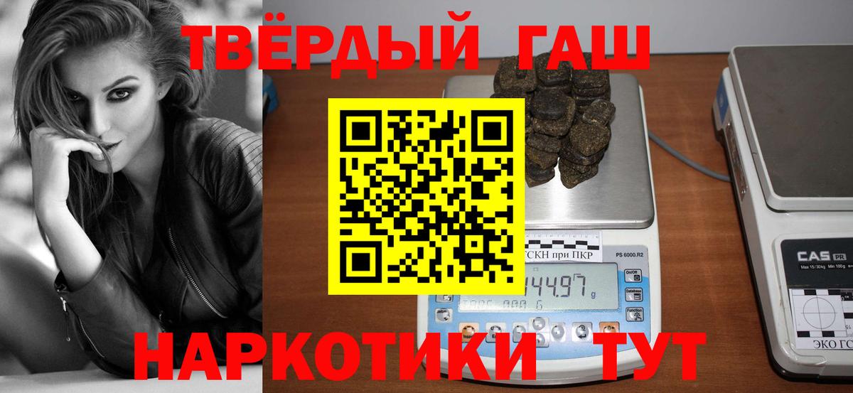 ГАШИШ VHQ  ГАШ  закладка  Великий Устюг  ГАШИШ убойный  Вход с VPN 