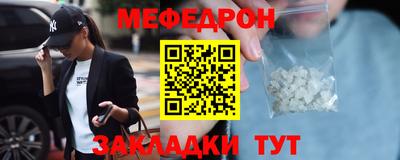 винт Шахты