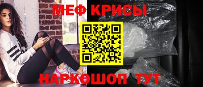 амф Шелехов