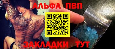 амф Шелехов
