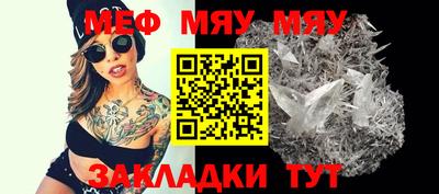винт Шахты
