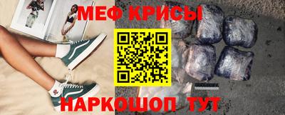 амф Шелехов