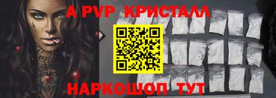 винт Шахты