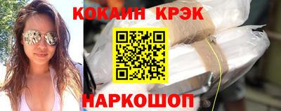 винт Шахты