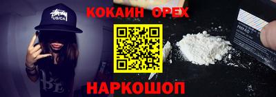 марки lsd Шебекино