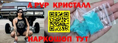 марки lsd Шебекино