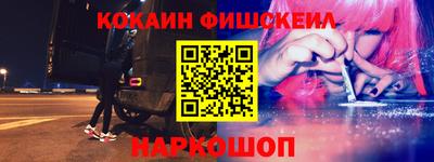 марки lsd Шебекино
