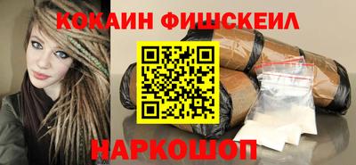 амф Шелехов