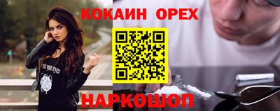 амф Шелехов