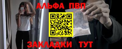 амф Шелехов
