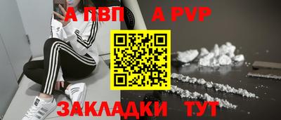 винт Шахты