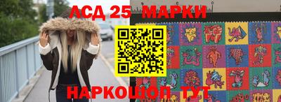 марки lsd Шебекино