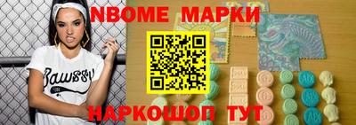 марки lsd Шебекино