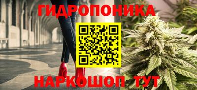 марки lsd Шебекино
