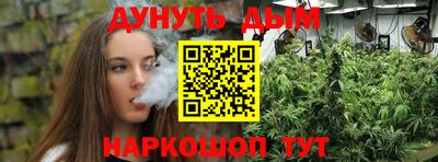 марки lsd Шебекино