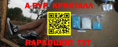 марки lsd Шебекино