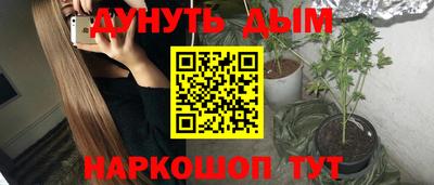амф Шелехов