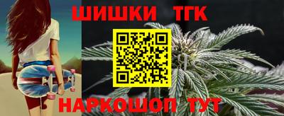 марки lsd Шебекино