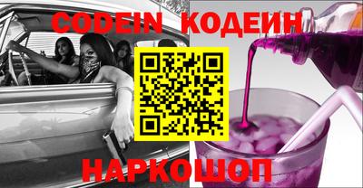 винт Шахты