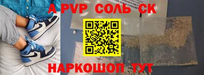 винт Шахты