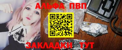 винт Шахты