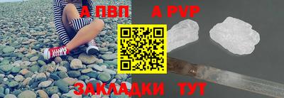 амф Шелехов