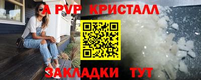 амф Шелехов