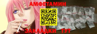 амф Шелехов