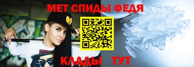 винт Шахты