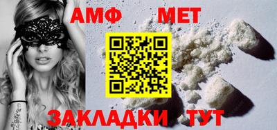амф Шелехов