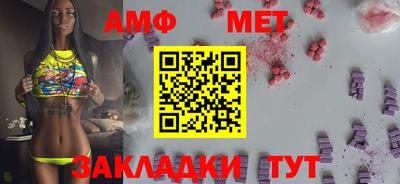 винт Шахты