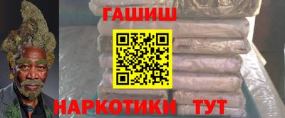амф Шелехов
