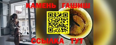 винт Шахты