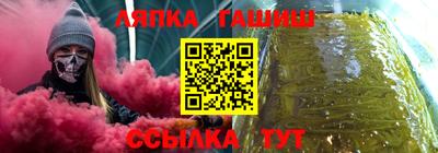 марки lsd Шебекино