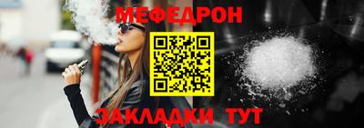 амф Шелехов