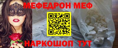 амф Шелехов