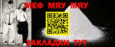 винт Шахты