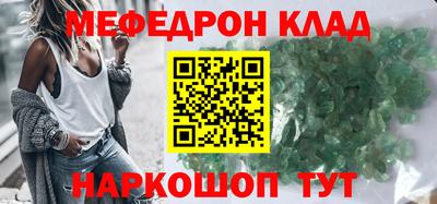 винт Шахты