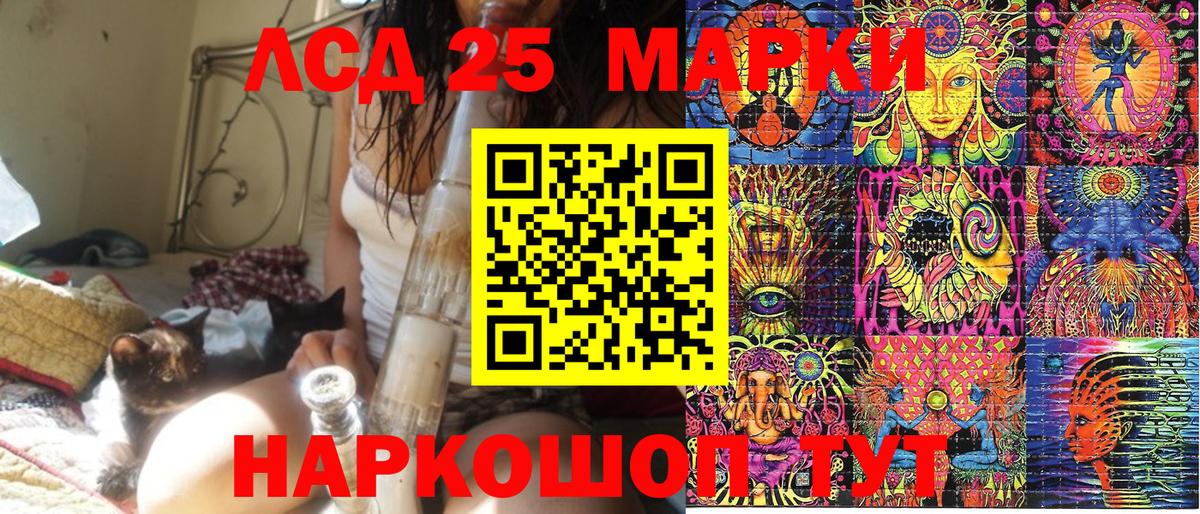 Марки N-bome 1,8мг  Вход с VPN  Великий Устюг 