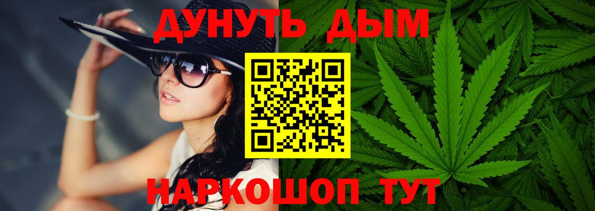 Великий Устюг  Шишки марихуана OG Kush  Вход с VPN  Канабис планчик  Бошки Шишки OG Kush 